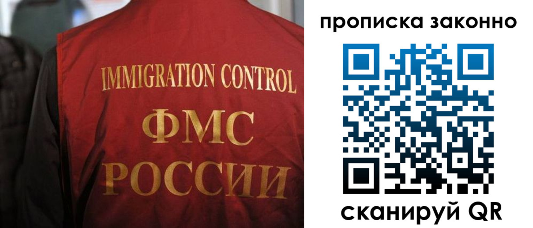 временная регистрация законно в Кондрово
