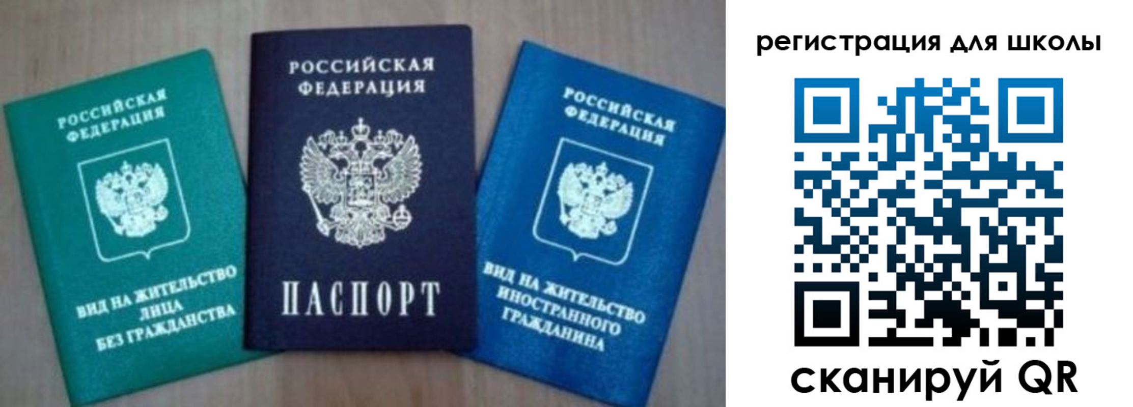 прописка 2025 в Кондрово